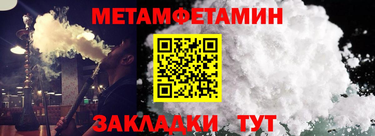 Амфетамин Розовый Южно-Сахалинск