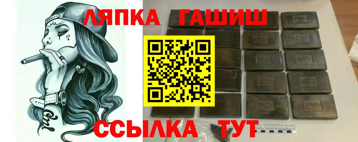 Гашиш ice o lator Южно-Сахалинск