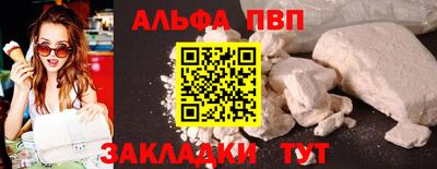 мяу мяу мука Кунгур