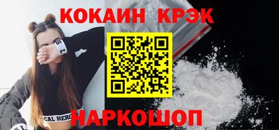 марки nbome Краснокаменск