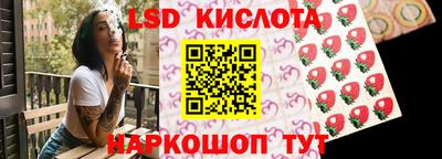 экстази Кумертау