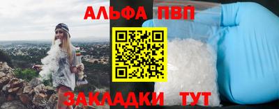 мяу мяу мука Кунгур
