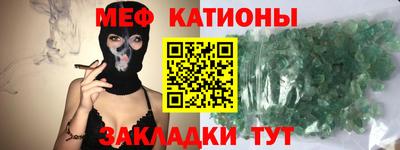 мяу мяу мука Кунгур