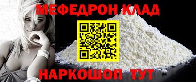 кокаин VHQ Кулебаки