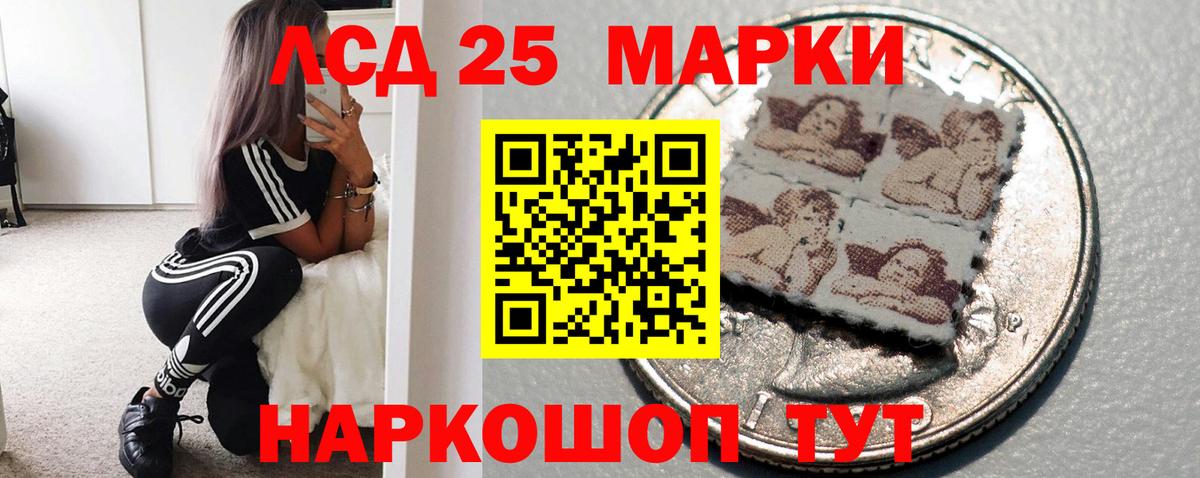 Южно-Сахалинск  ЛСД экстази  ЛСД экстази кислота  Вход с VPN  ЛСД экстази кислота 