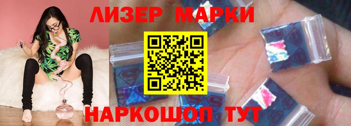 LSD-25 экстази ecstasy Южно-Сахалинск
