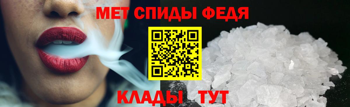 Южно-Сахалинск  Первитин винт  Метамфетамин  Вход с VPN 