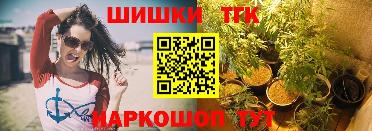 Шишки марихуана планчик  Конопля планчик  Южно-Сахалинск  Марихуана Amnesia  Вход с VPN  Канабис план 